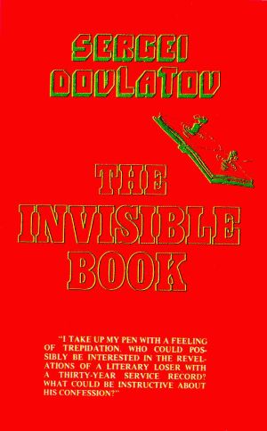 The Invisible Book [Невидимая книга]. Ann Arbor: Ardis, 1979