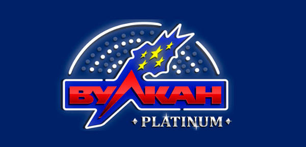 Казино Вулкан Platinum — удобные условия игры - Статьи партнеров сайта